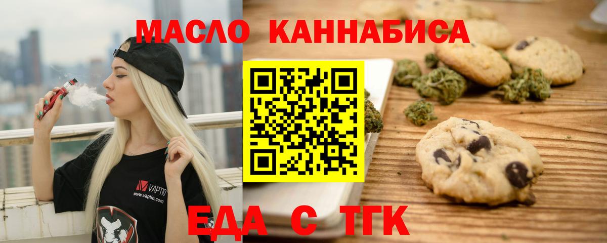 МАРИХУАНА Корсаков