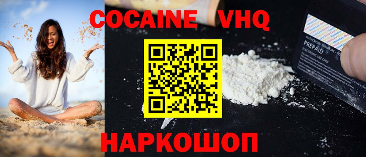 Кокаин Боливия Корсаков