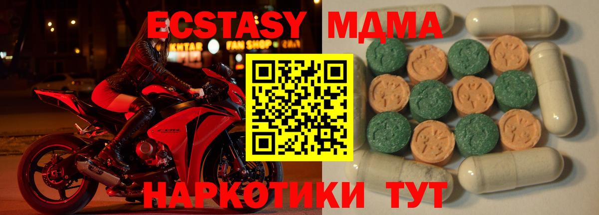 Экстази Punisher  площадка официальный сайт  Корсаков  Вход с VPN  ЭКСТАЗИ VHQ  где купить наркоту 
