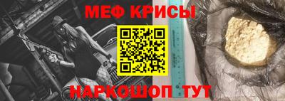 кокаин Кинель