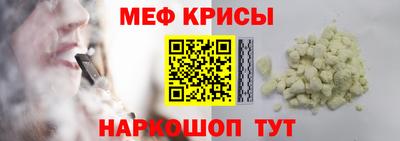 кокаин Кинель