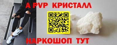 Альфа ПВП Кингисепп