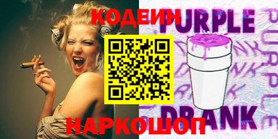 кокаин Кинель