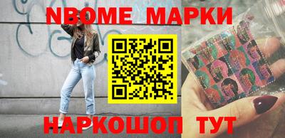 кокаин Кинель