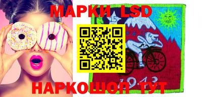 кокаин Кинель