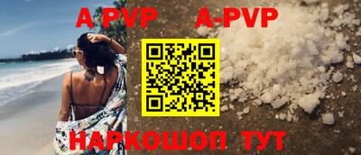 кокаин Кинель