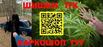 кокаин Кинель