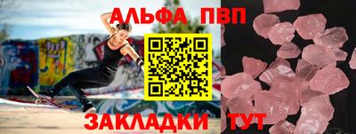 Альфа ПВП Кингисепп