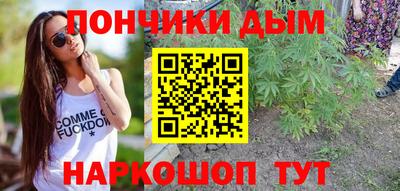 кокаин Кинель