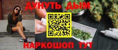 кокаин Кинель
