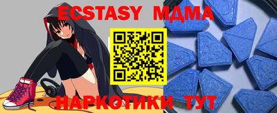 кокаин Кинель