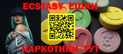 кокаин Кинель