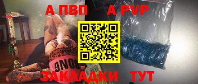 Альфа ПВП Кингисепп