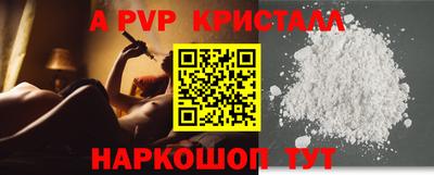 а пвп мука Кимры