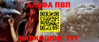 кокаин Кинель