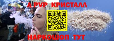 а пвп мука Кимры