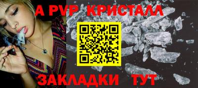 кокаин Кинель