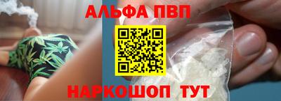 а пвп мука Кимры