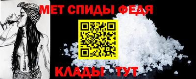 кокаин Кинель