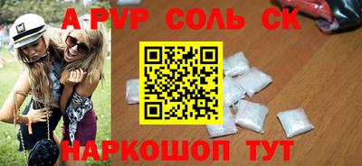 а пвп мука Кимры