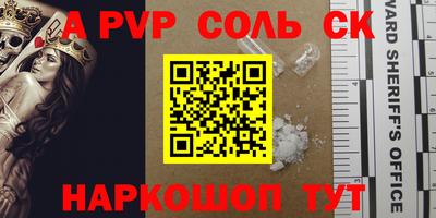 а пвп мука Кимры