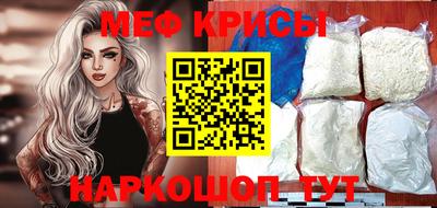 а пвп мука Кимры