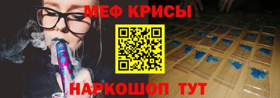 кокаин Кинель