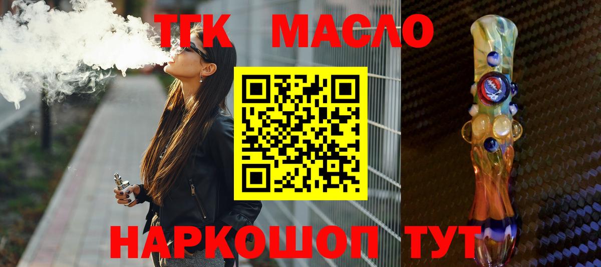Бошки Шишки  Корсаков  Вход с VPN  Cocaine  АМФЕТАМИН кристаллы  МЕФ   Купить закладку  Гашиш  КОКАИН 