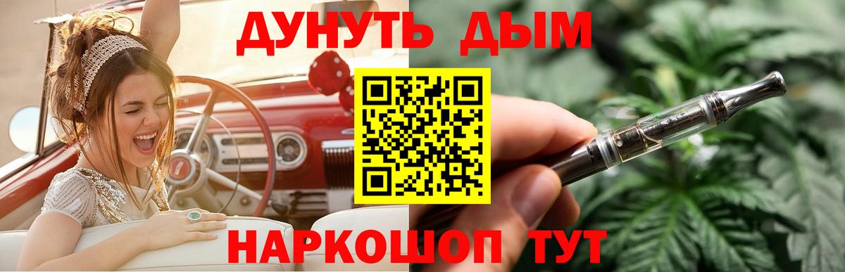 Канабис семена Корсаков